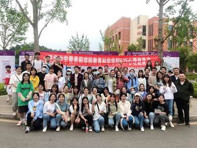 贵阳学院教育科学学院与清华中学联合举办“5·25”心理健康校园文化活动